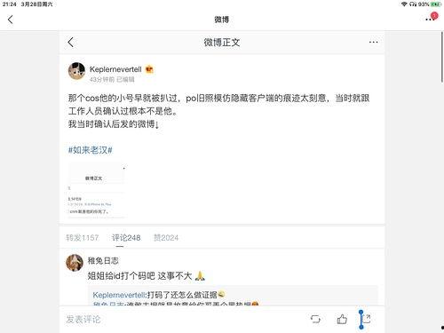 娱乐圈吃瓜合集几百页了,数百页吃瓜合集深度解析