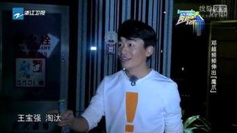 跑男花絮搜狐,搜狐独家揭秘幕后精彩瞬间