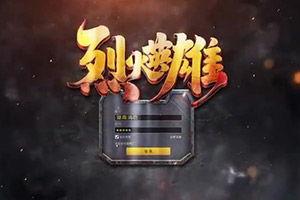 游戏算新闻娱乐