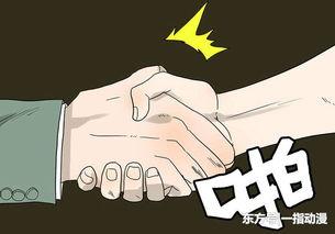 情侣搞笑漫画剧情设计,情侣搞笑日常大揭秘